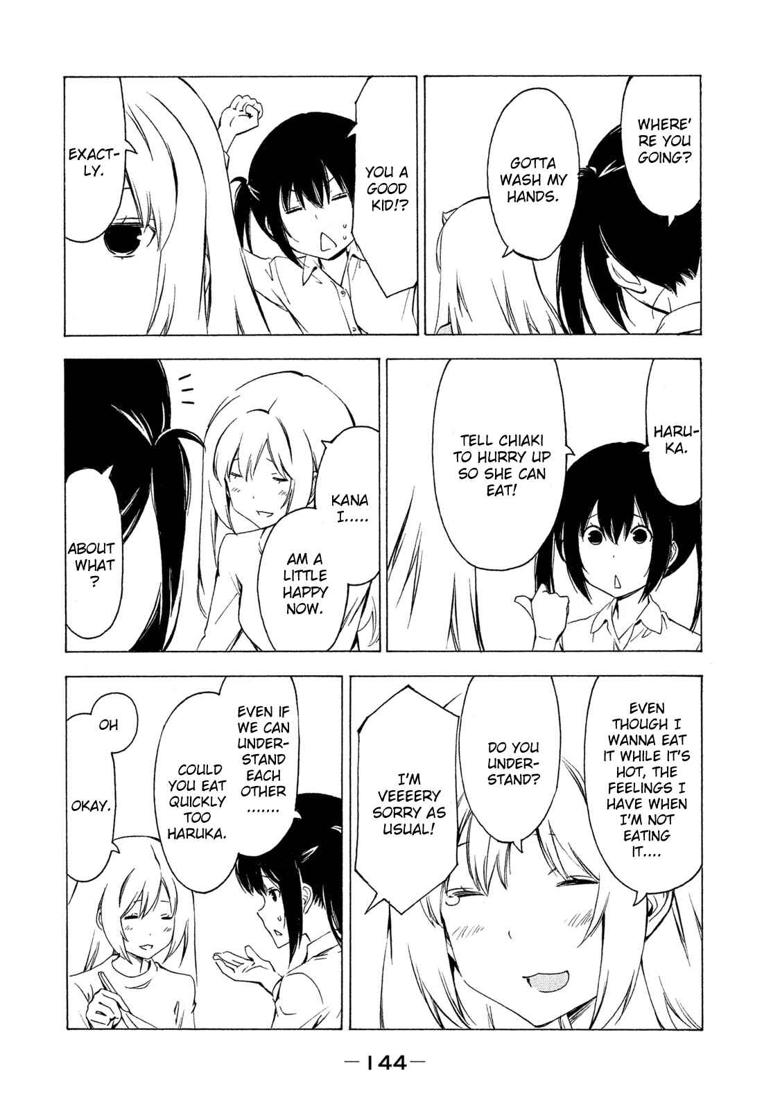 Page 4 Chapter 287 Minami-ke