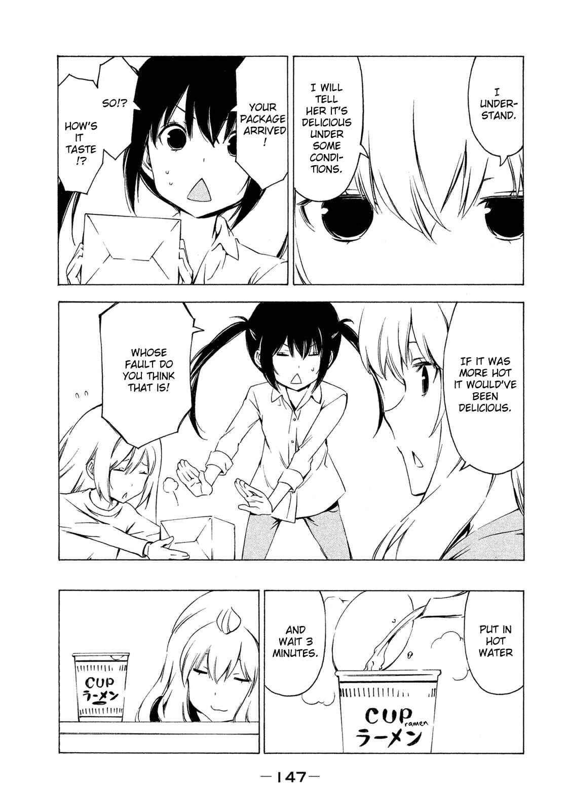 Page 7 Chapter 287 Minami-ke
