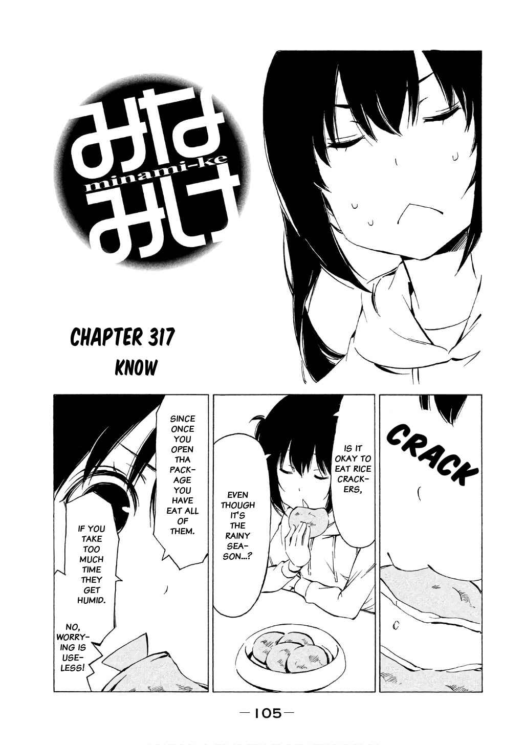 Page 2 Chapter 317 Minami-ke