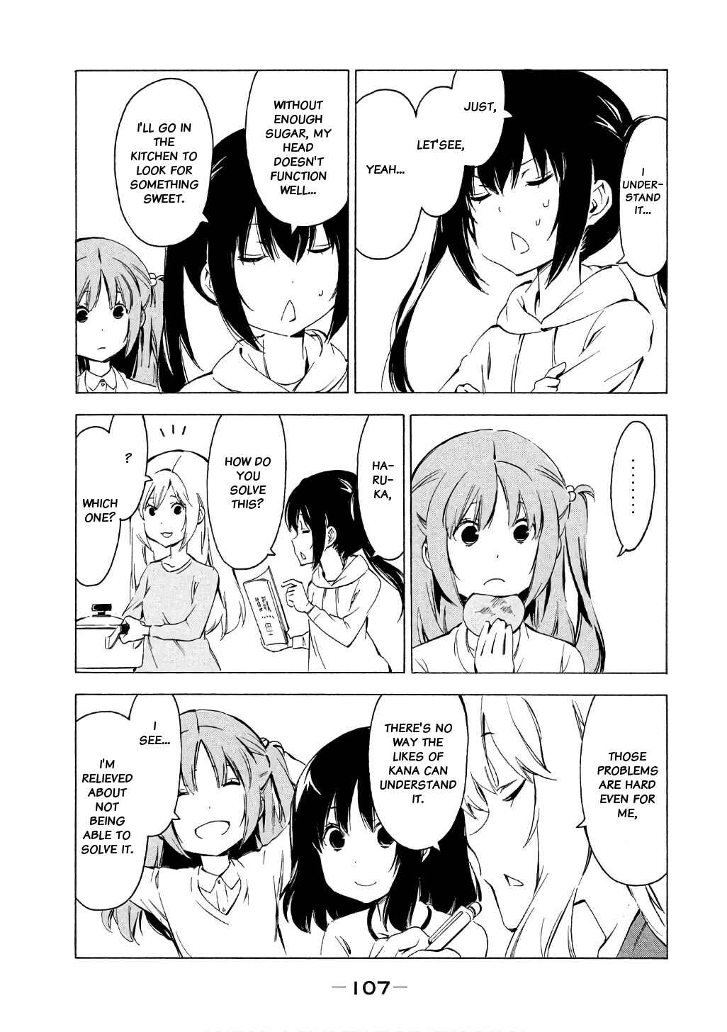 Page 4 Chapter 317 Minami-ke