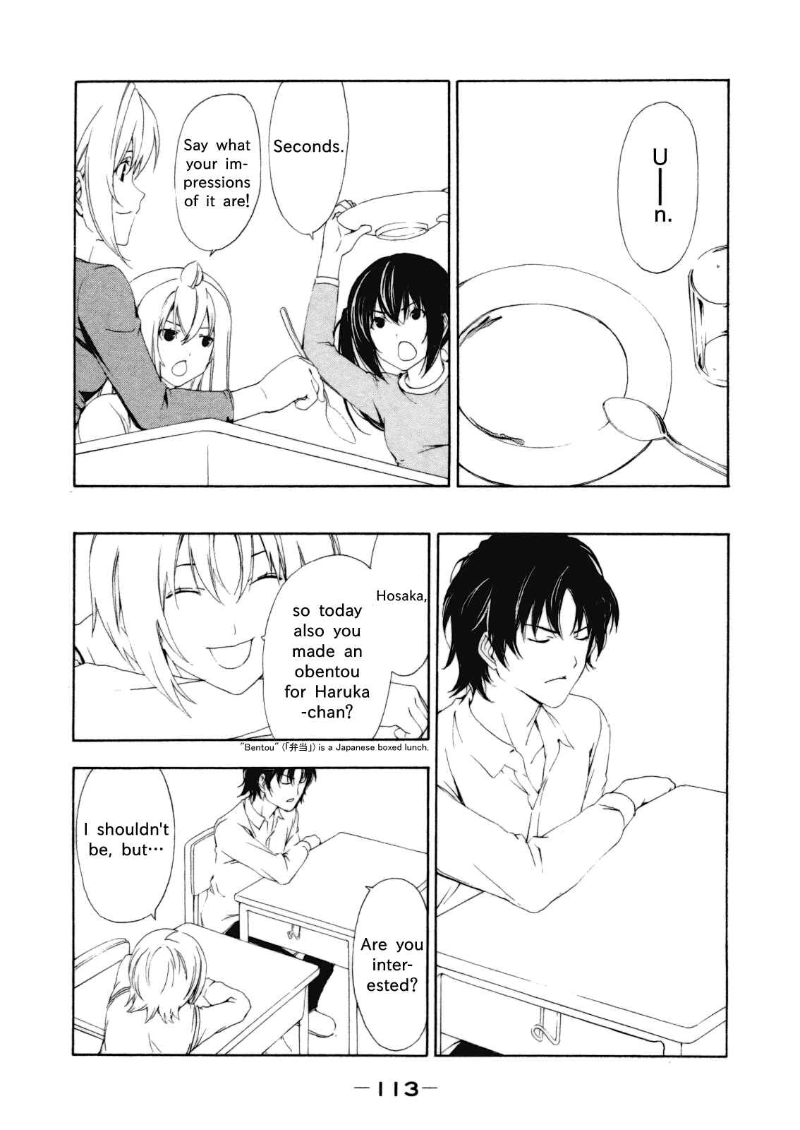 Page 7 Chapter 113 Minami-ke