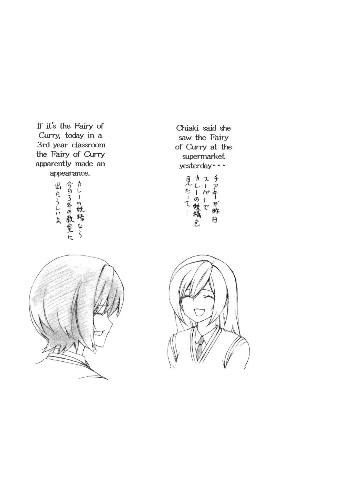 Page 9 Chapter 113 Minami-ke