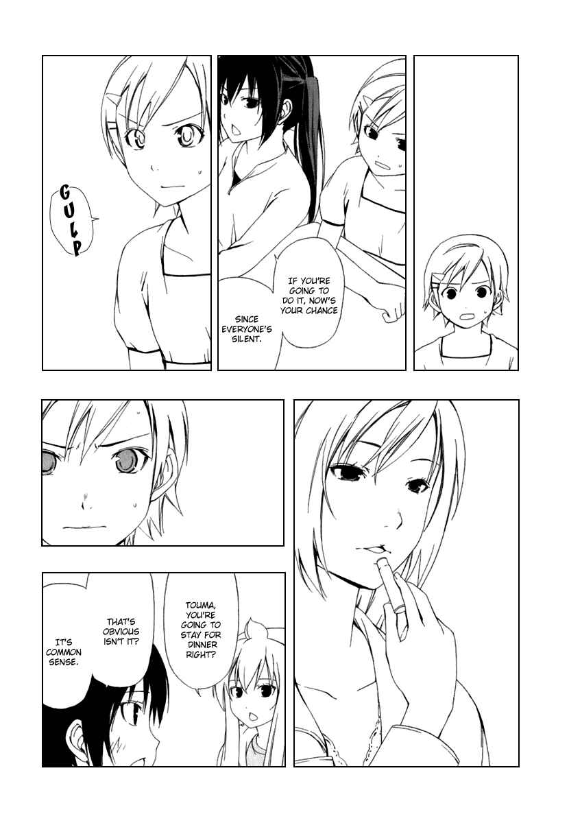 Page 4 Chapter 43 Minami-ke