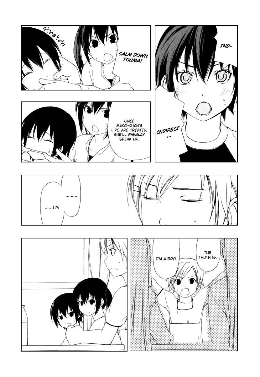 Page 6 Chapter 43 Minami-ke