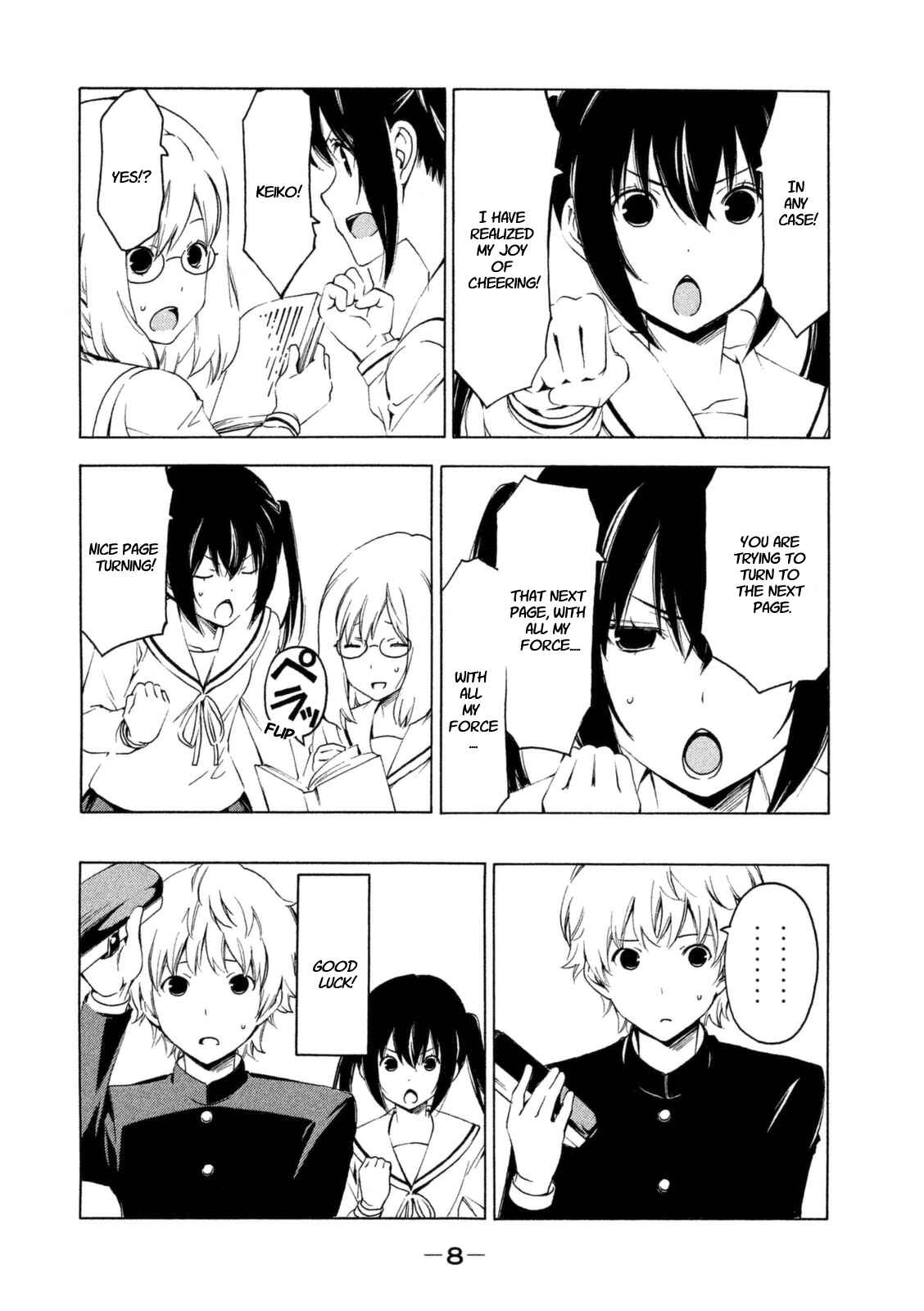 Page 11 Chapter 217 Minami-ke