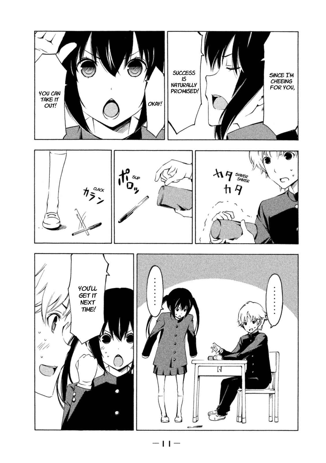 Page 14 Chapter 217 Minami-ke