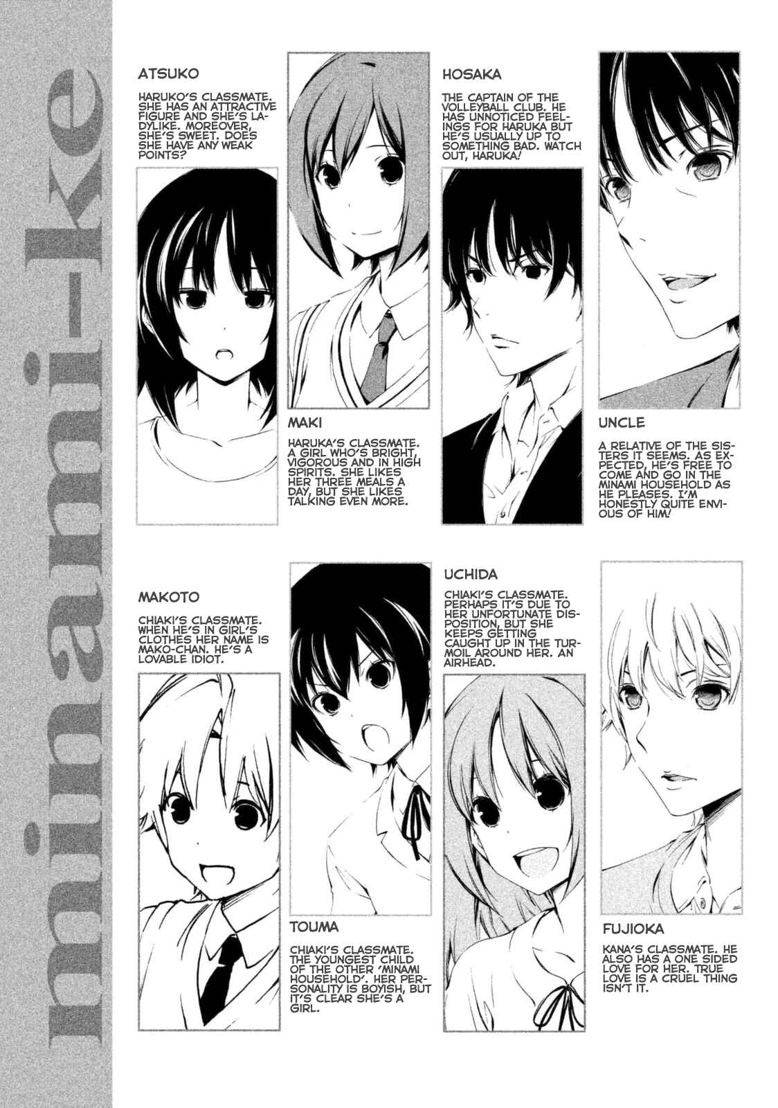Page 6 Chapter 217 Minami-ke