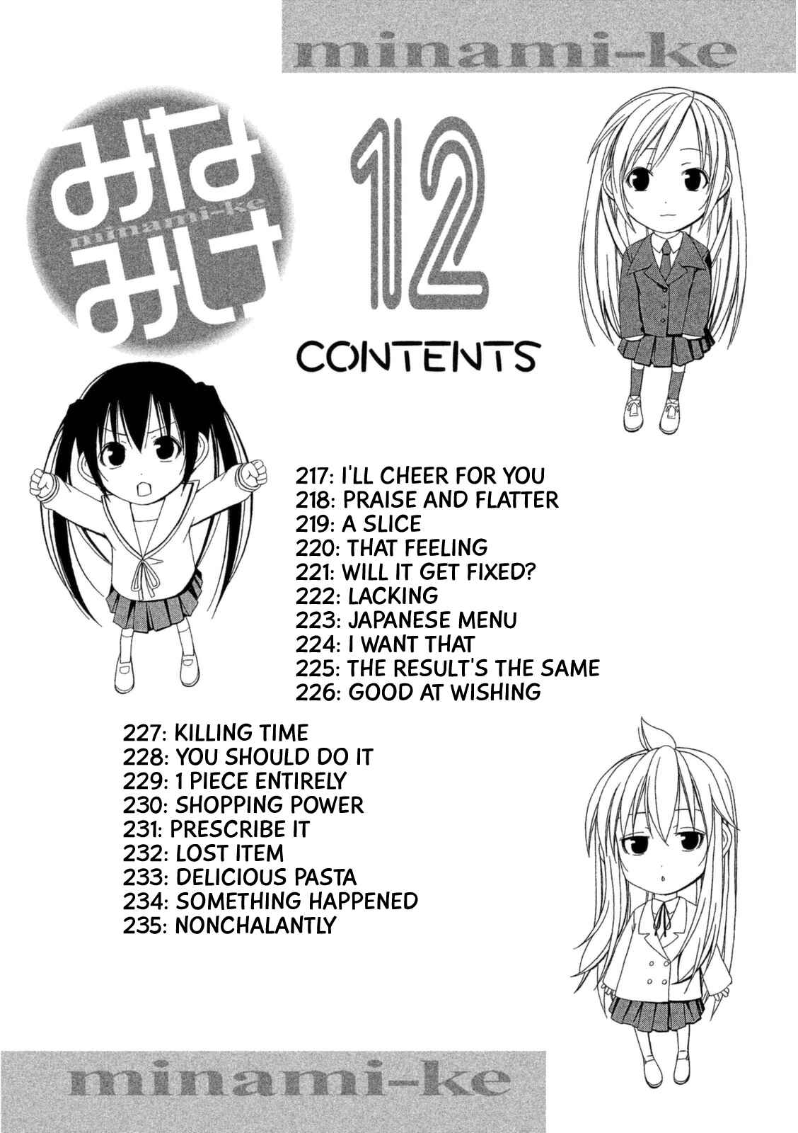 Page 7 Chapter 217 Minami-ke