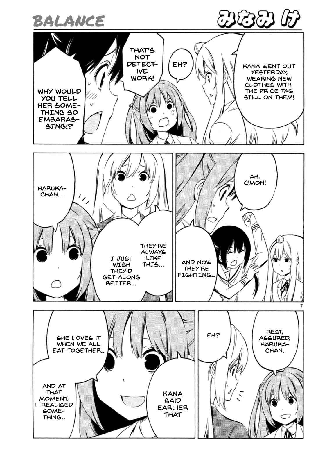 Page 7 Chapter 436 Minami-ke