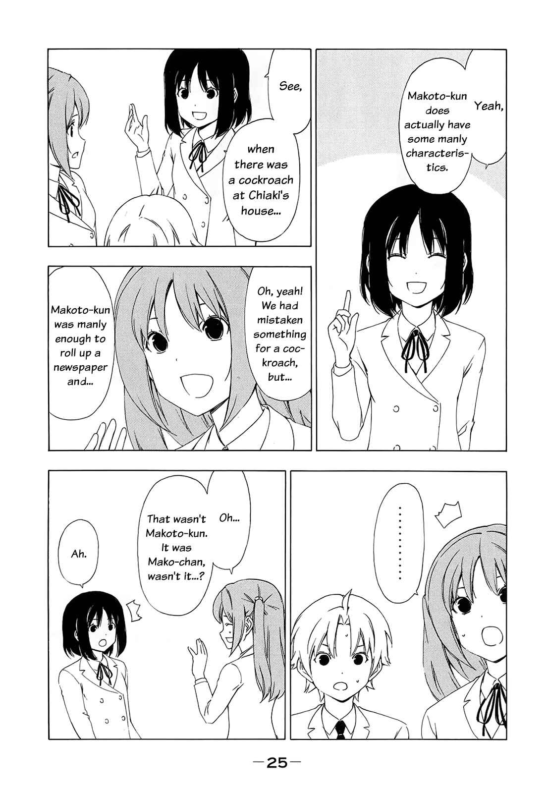 Page 3 Chapter 144 Minami-ke