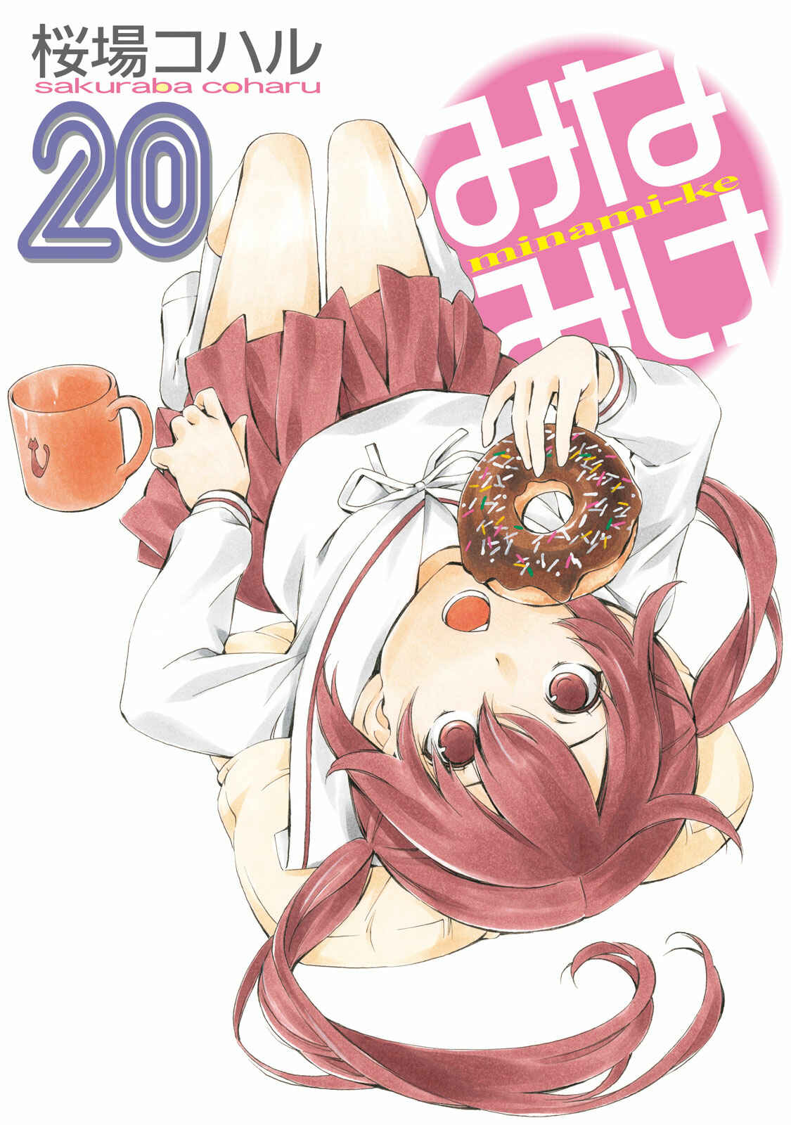 Page 1 Chapter 373.5 Minami-ke