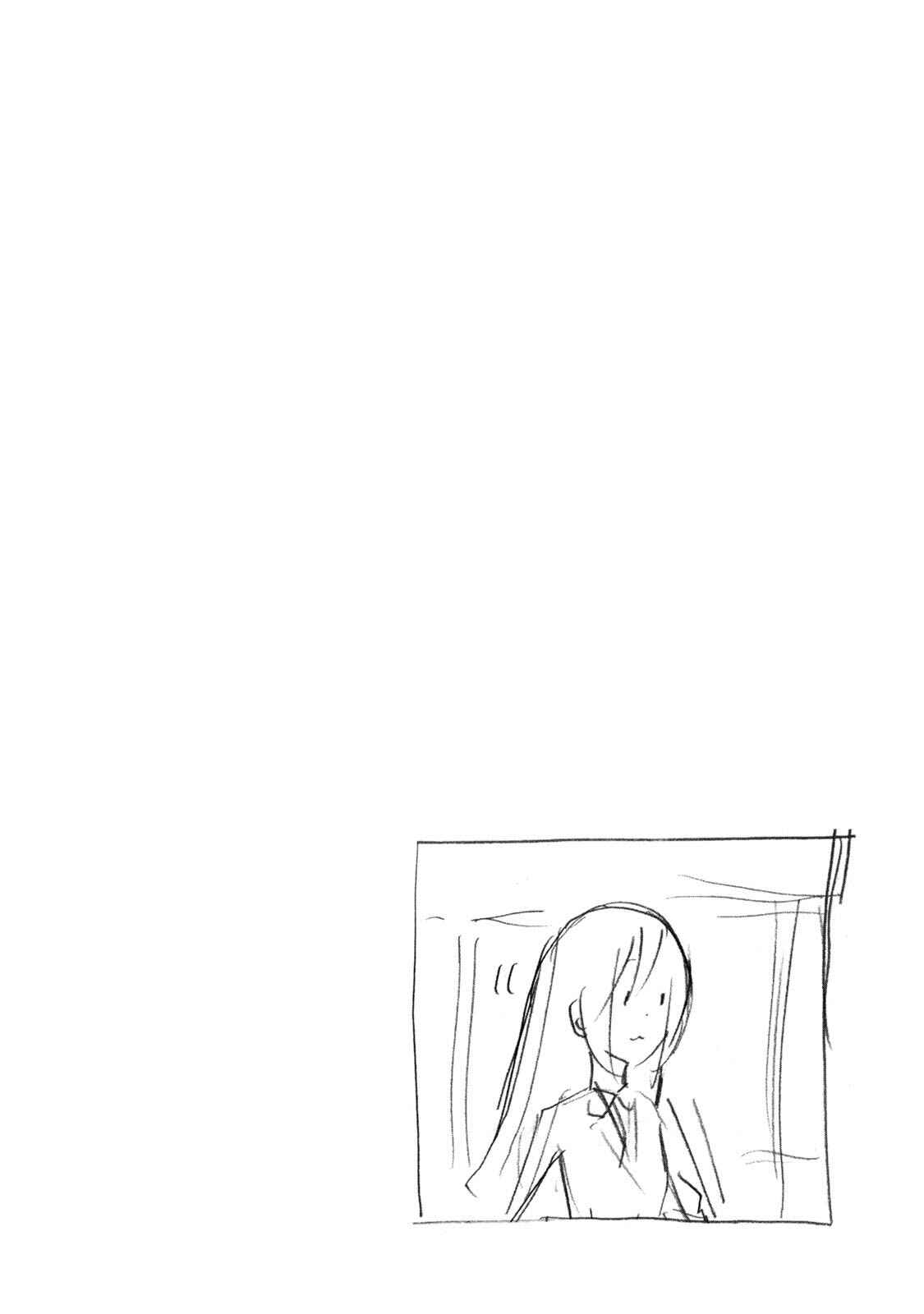 Page 7 Chapter 373.5 Minami-ke