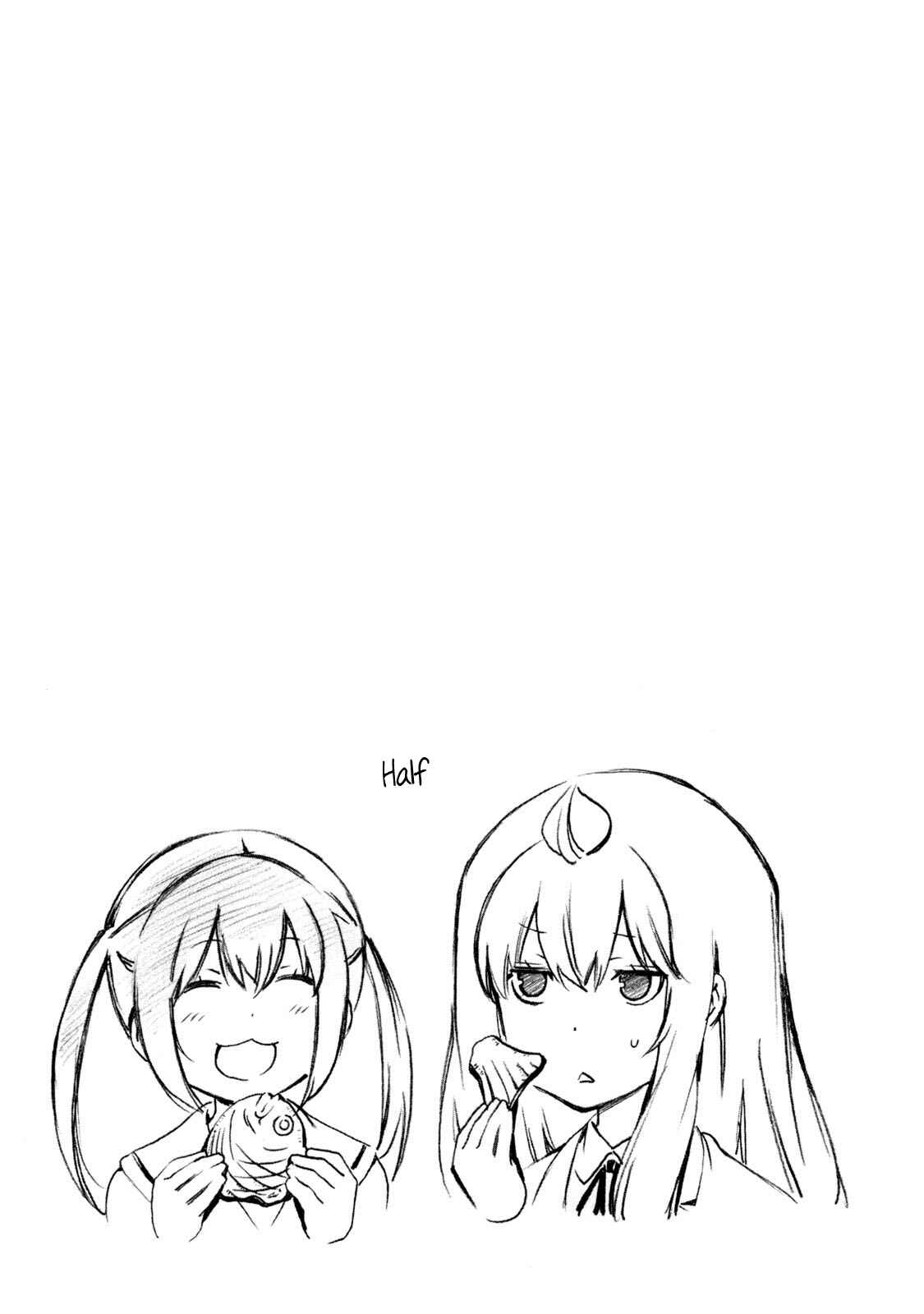 Page 8 Chapter 373.5 Minami-ke