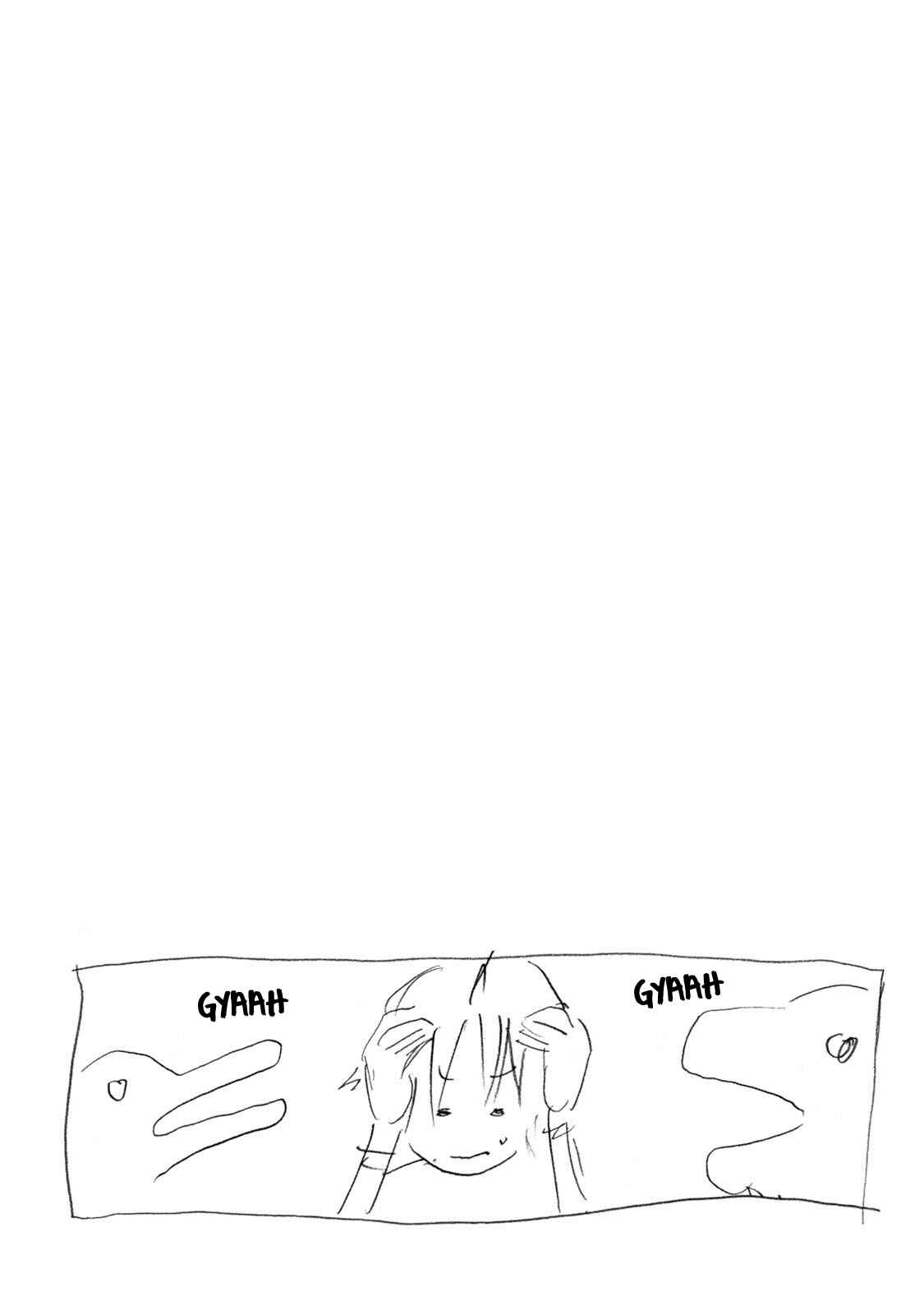 Page 9 Chapter 373.5 Minami-ke