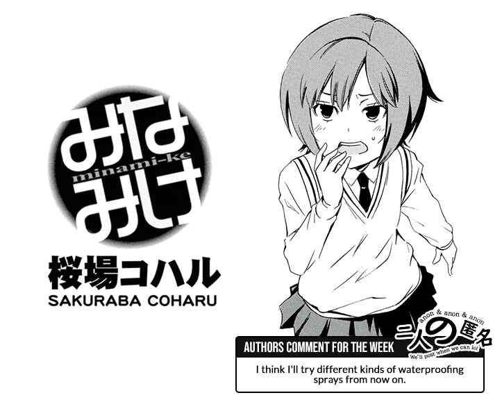 Page 9 Chapter 487 Minami-ke
