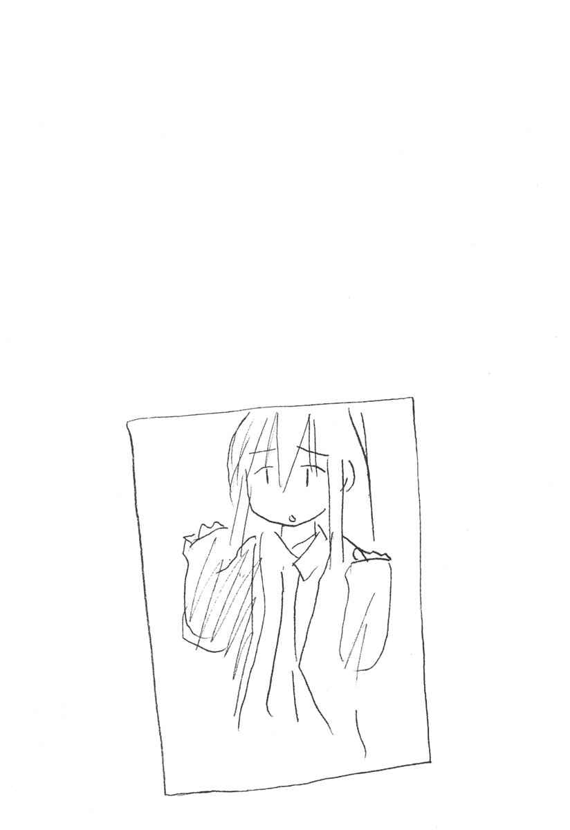 Page 1 Chapter 34 Minami-ke