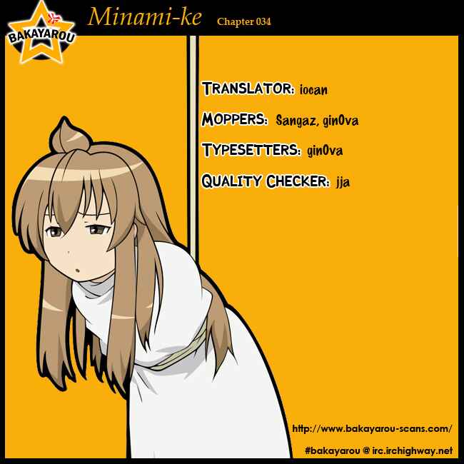 Page 11 Chapter 34 Minami-ke