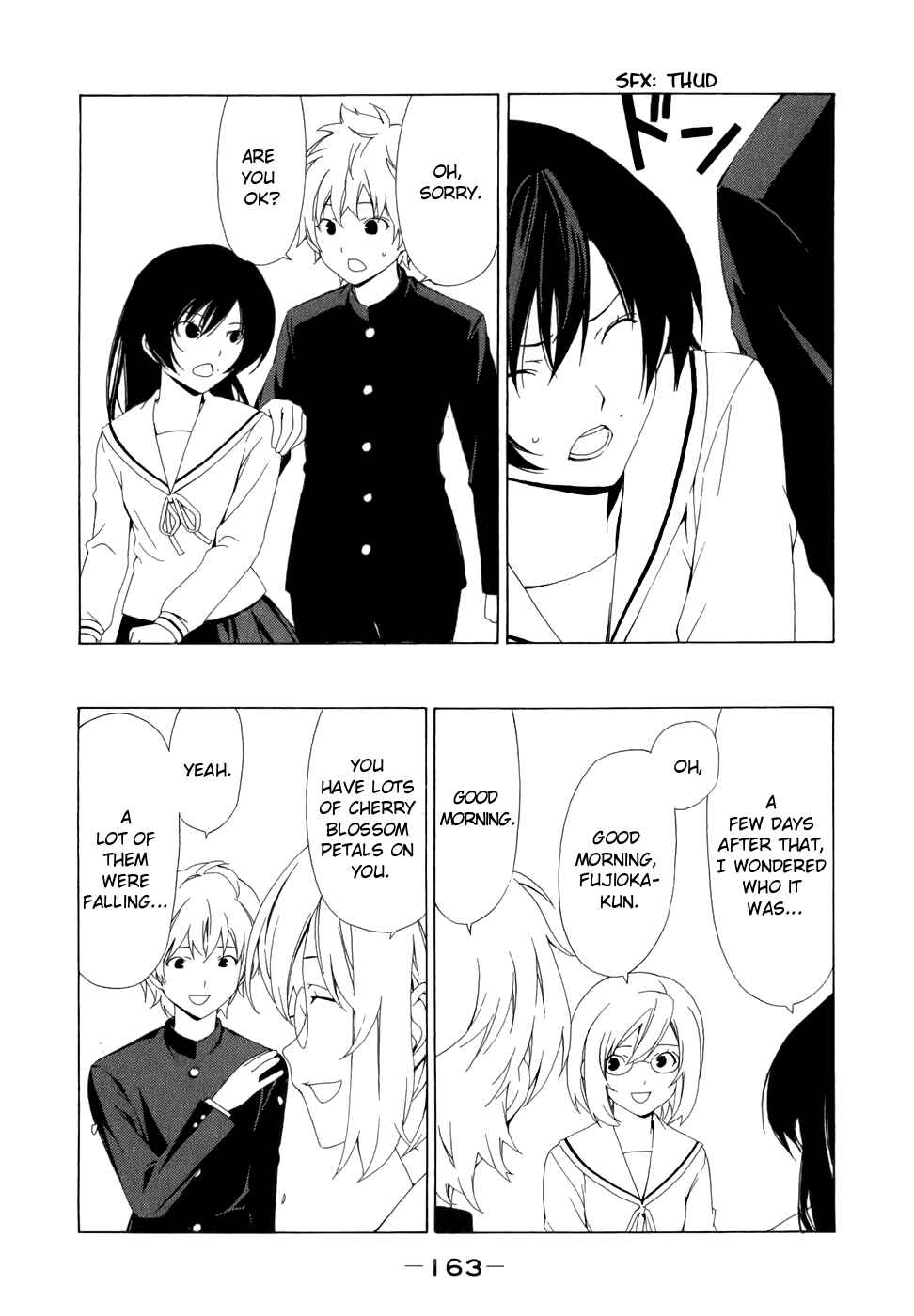 Page 3 Chapter 78 Minami-ke