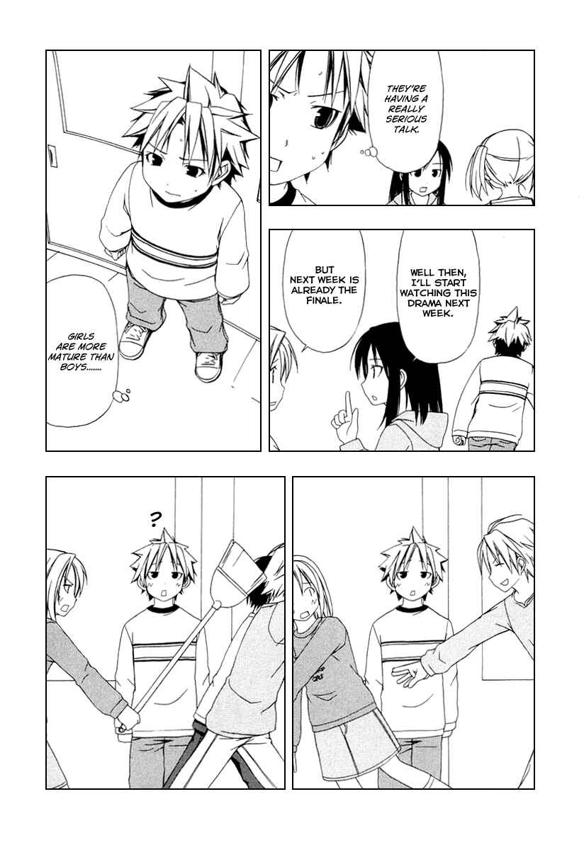 Page 6 Chapter 39.5 Minami-ke