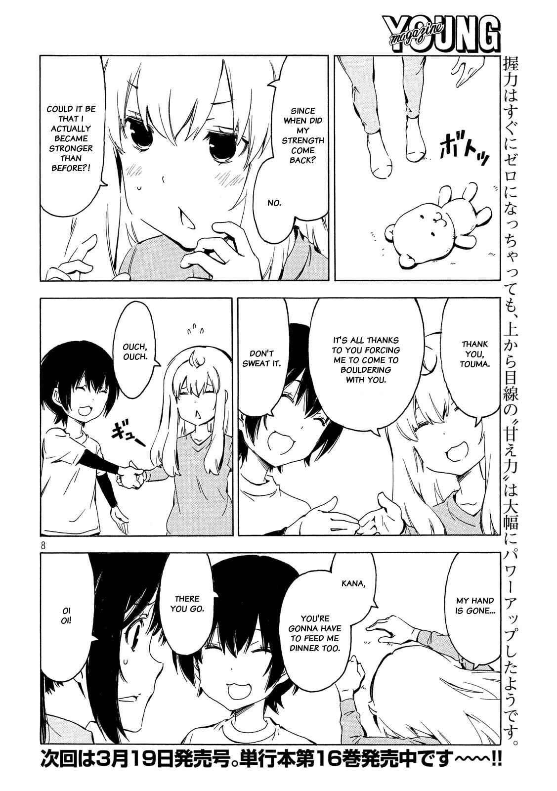 Page 8 Chapter 336 Minami-ke