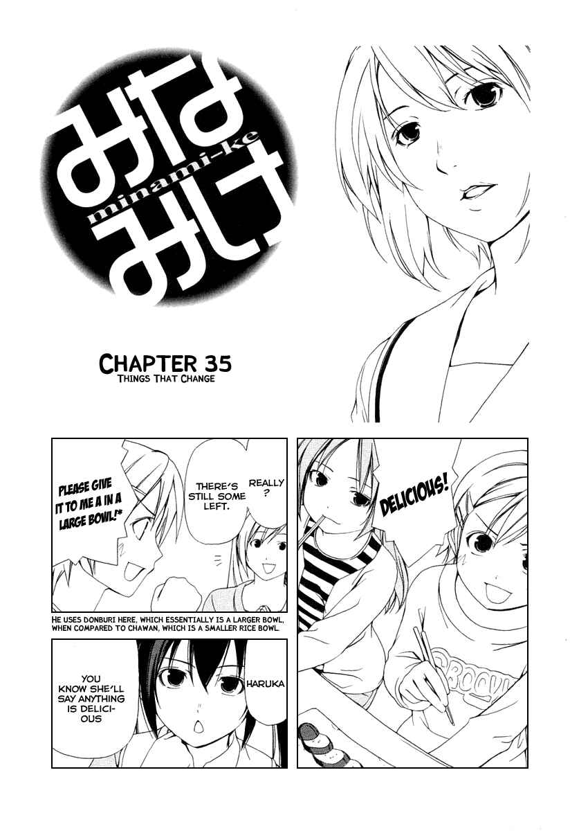 Page 1 Chapter 35 Minami-ke