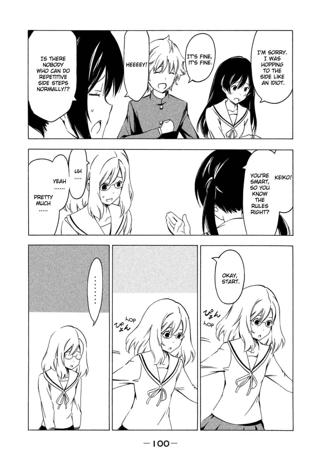 Page 6 Chapter 246 Minami-ke