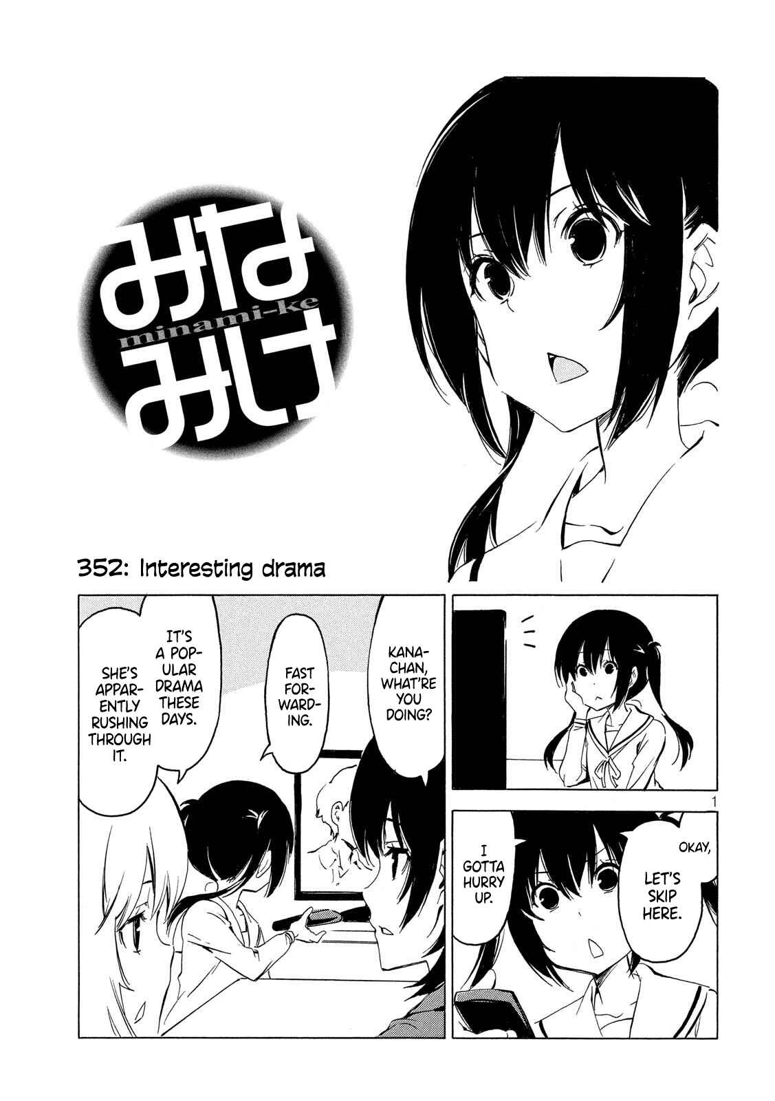 Page 1 Chapter 352 Minami-ke