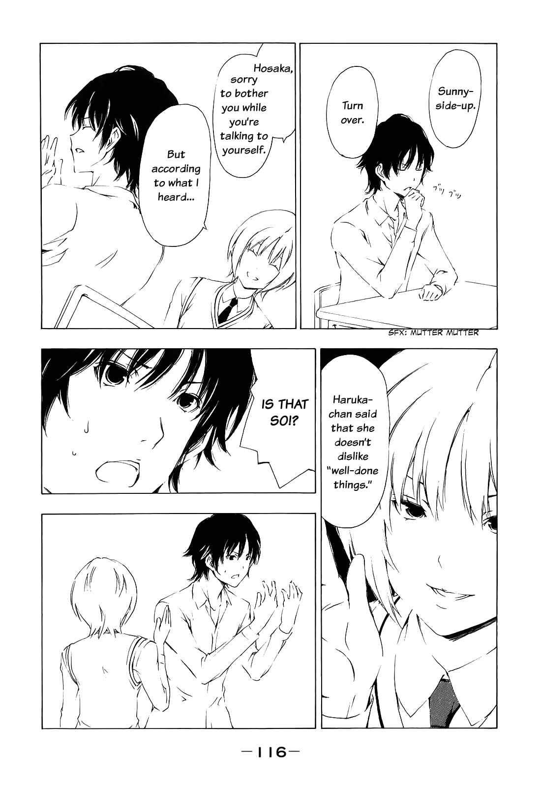 Page 4 Chapter 154 Minami-ke