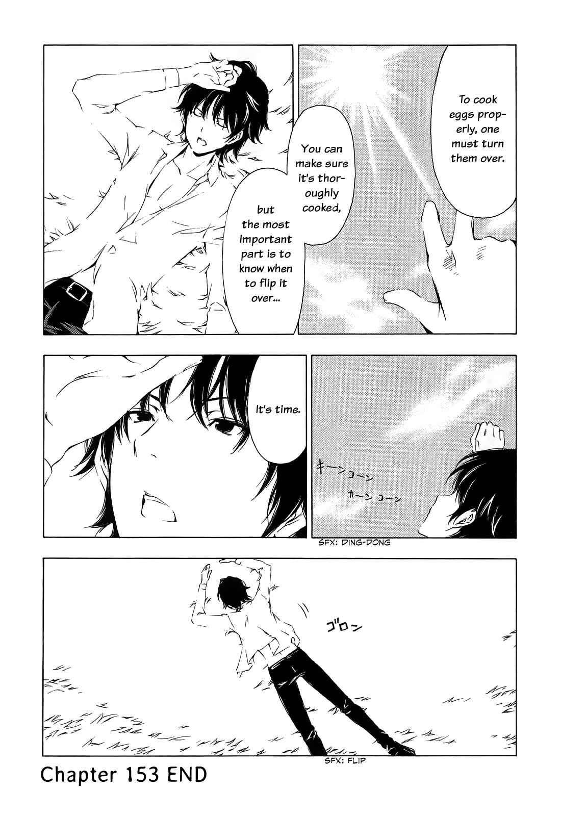 Page 8 Chapter 154 Minami-ke