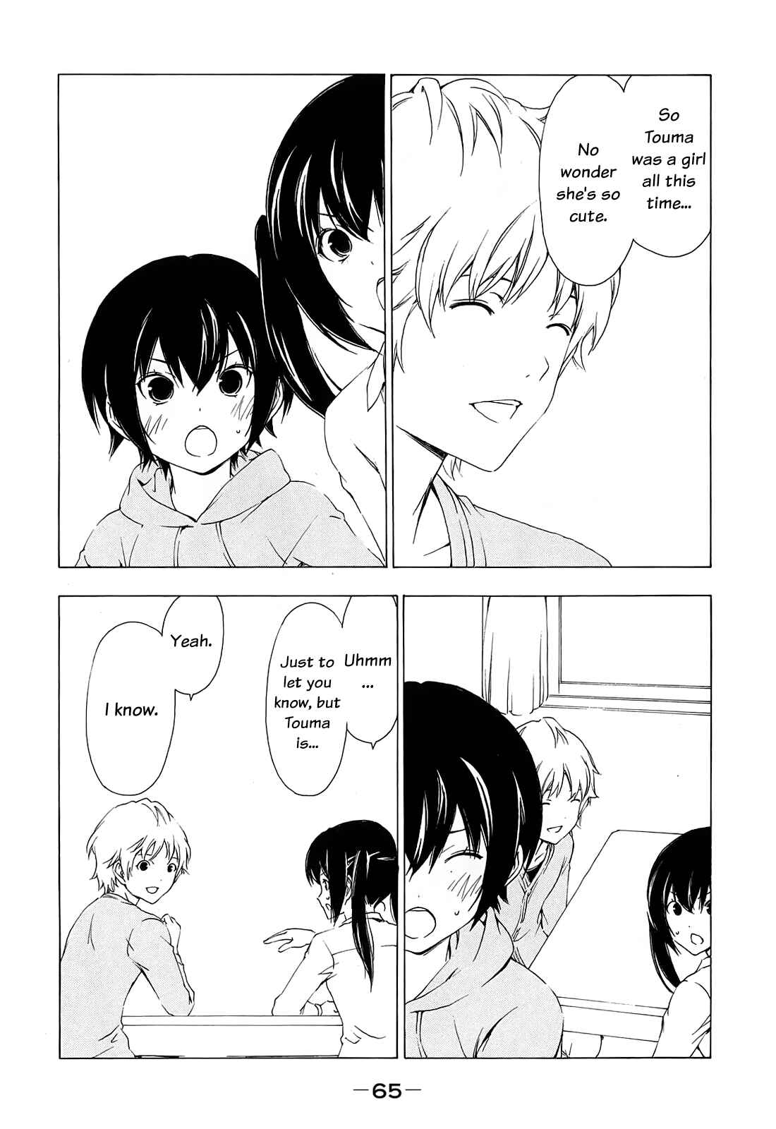 Page 7 Chapter 148 Minami-ke
