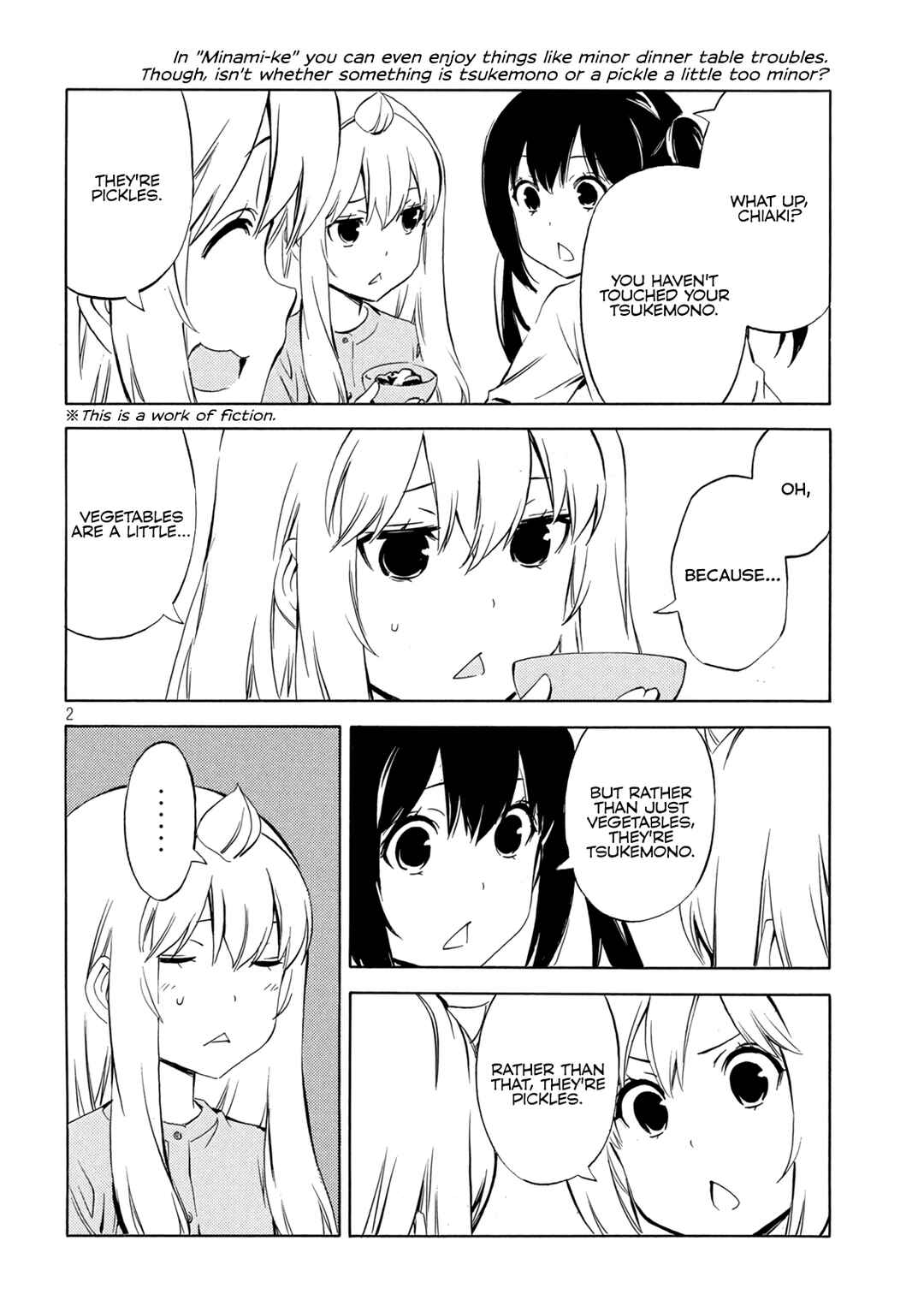Page 3 Chapter 485 Minami-ke