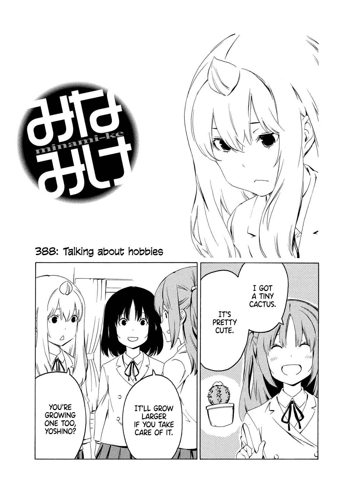 Page 1 Chapter 388 Minami-ke
