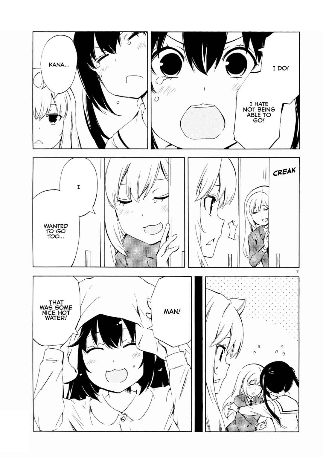 Page 7 Chapter 471 Minami-ke
