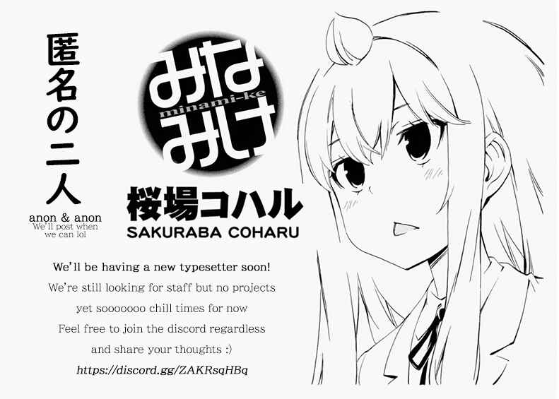Page 9 Chapter 471 Minami-ke