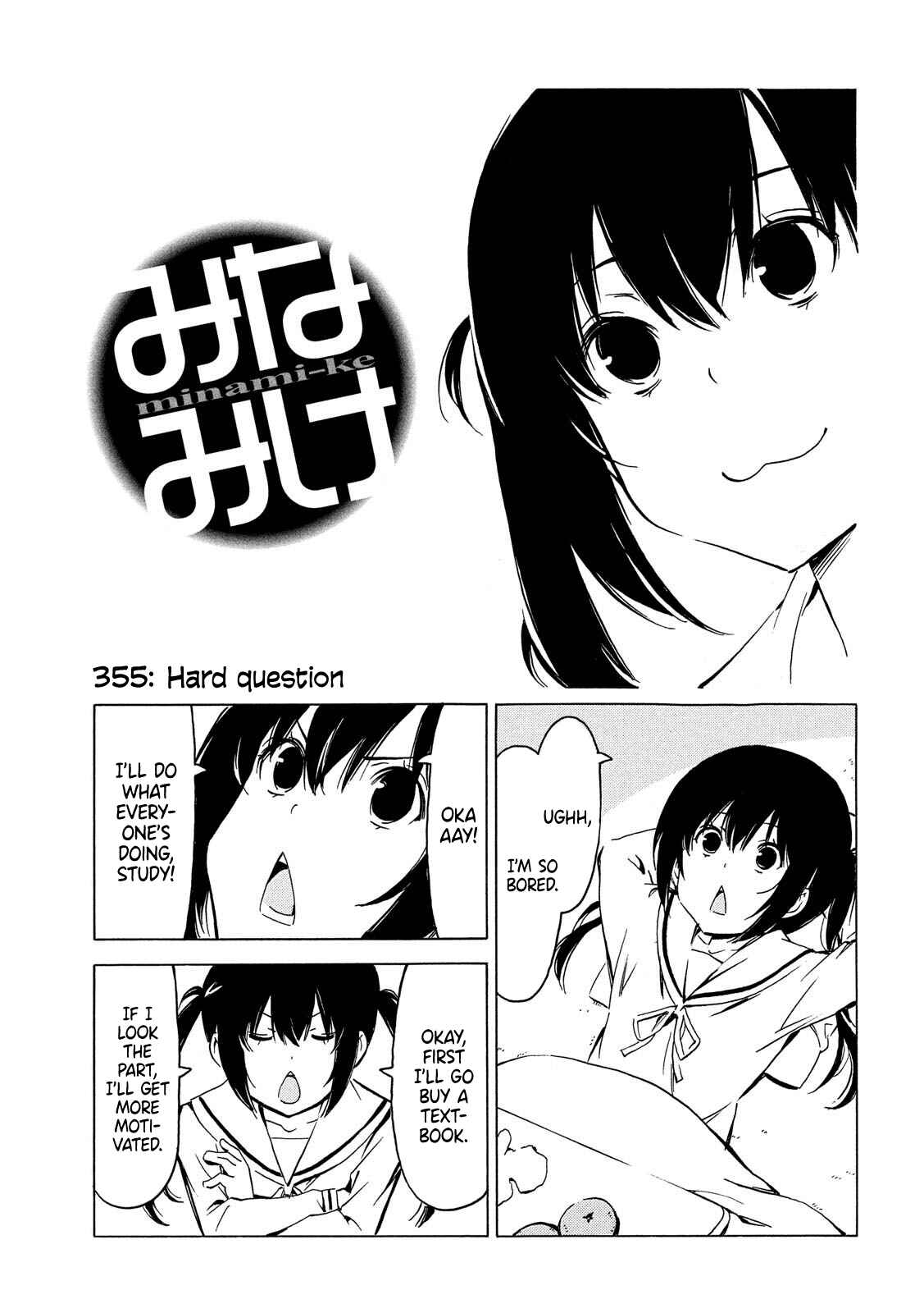 Page 1 Chapter 355 Minami-ke