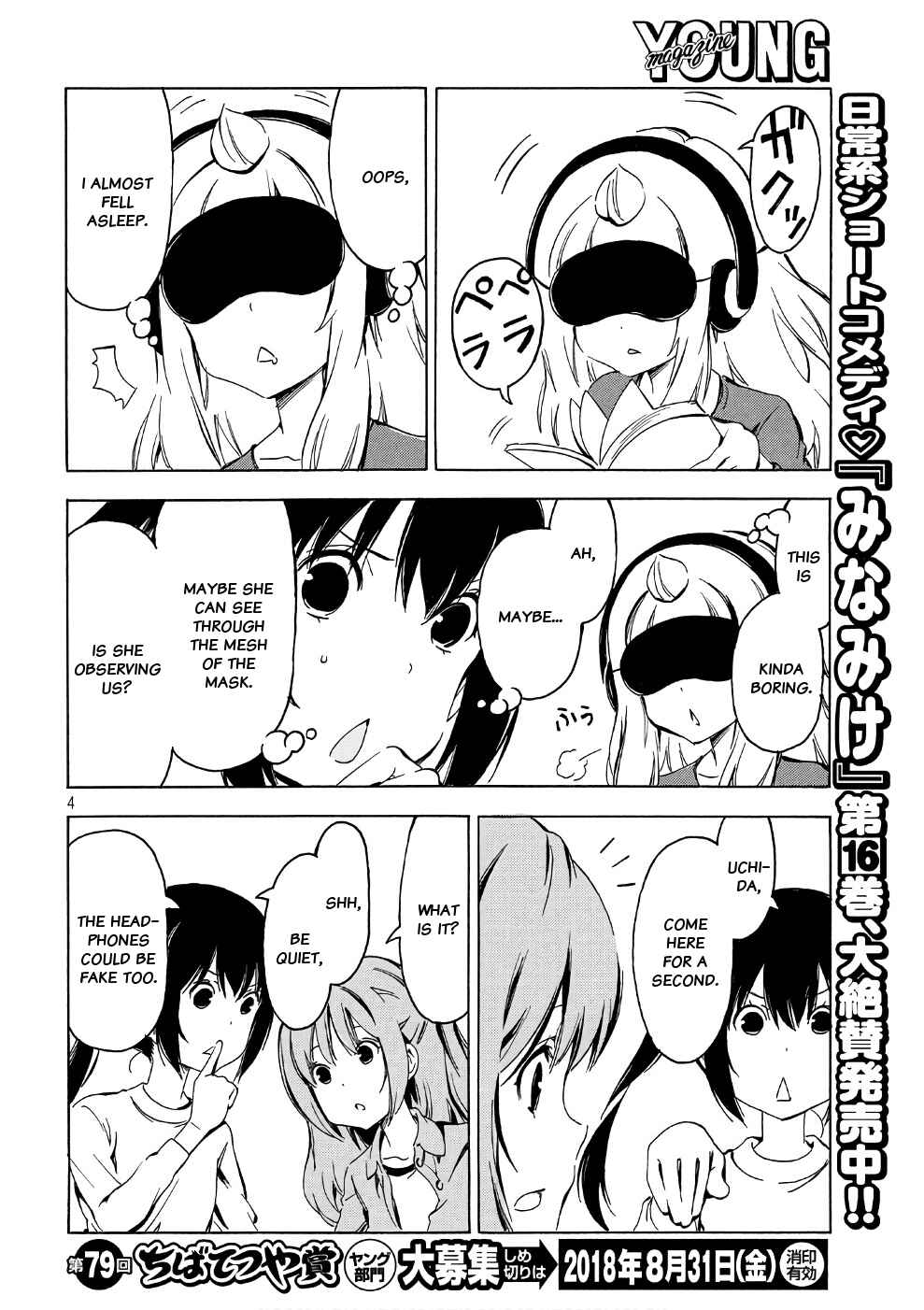 Page 4 Chapter 340 Minami-ke