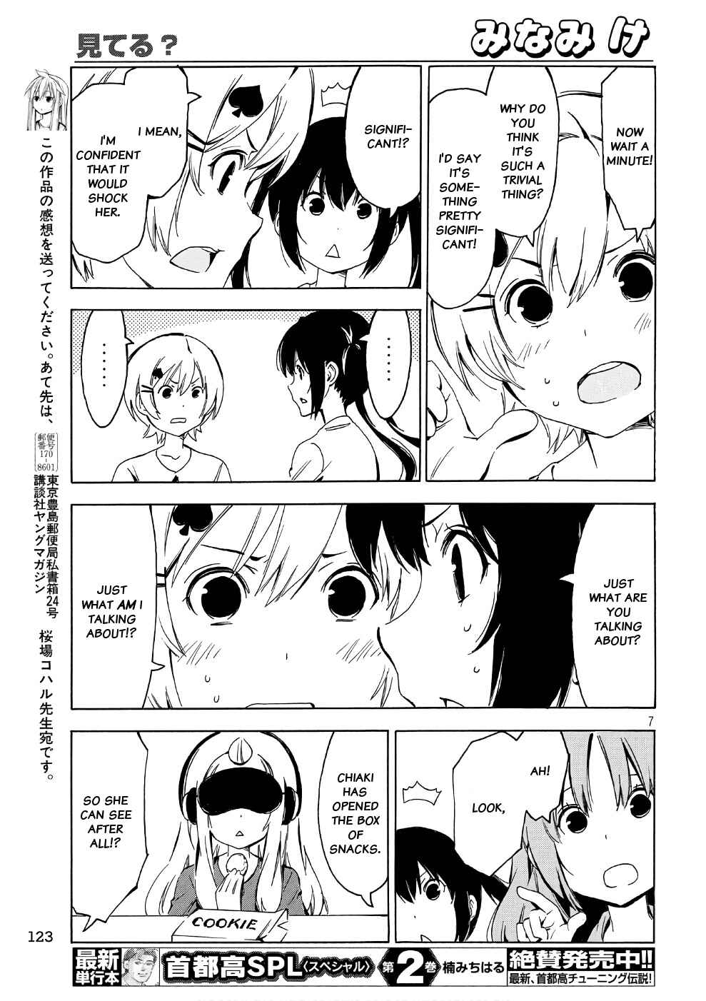 Page 7 Chapter 340 Minami-ke