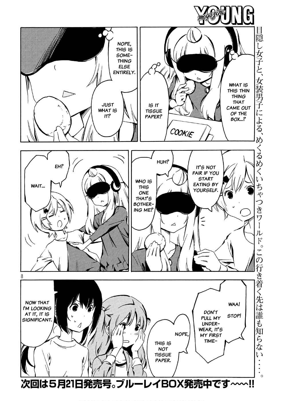 Page 8 Chapter 340 Minami-ke
