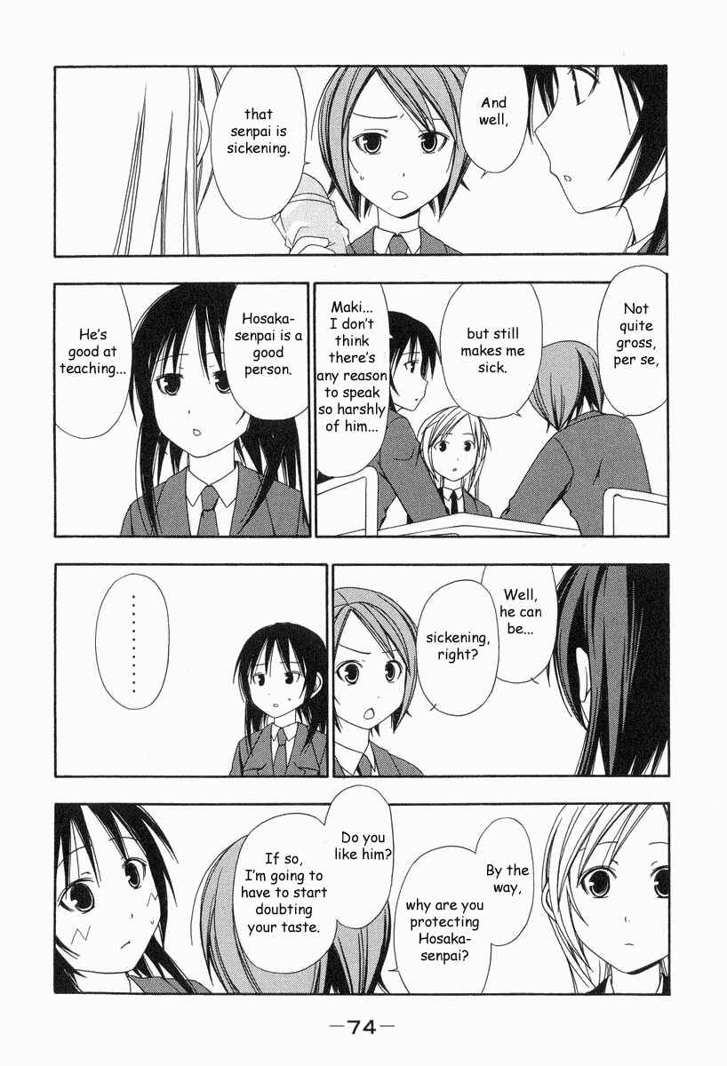Page 4 Chapter 8 Minami-ke