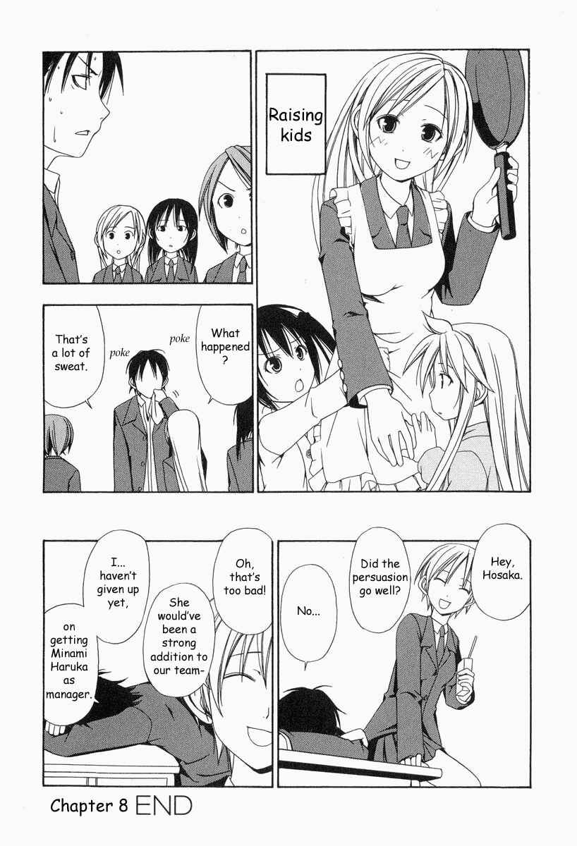 Page 8 Chapter 8 Minami-ke