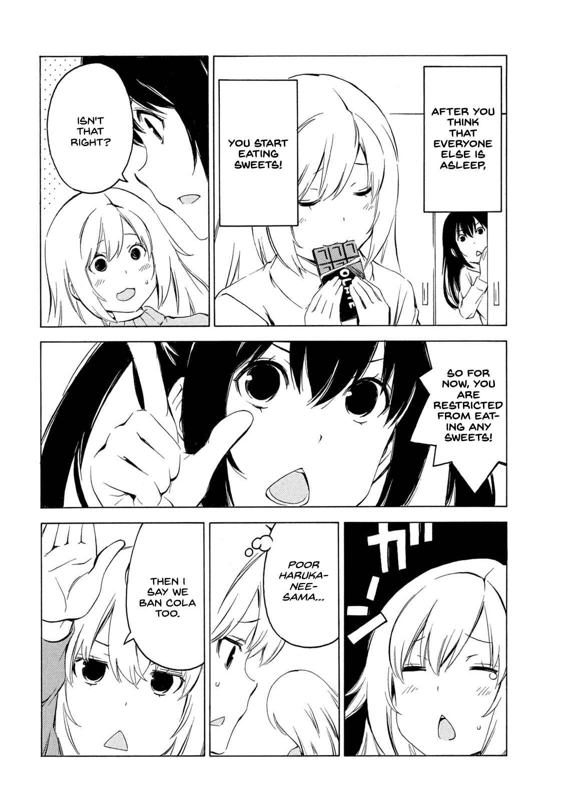 Page 2 Chapter 406 Minami-ke