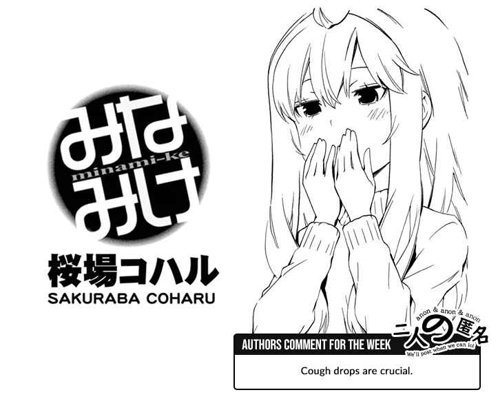 Page 9 Chapter 501 Minami-ke