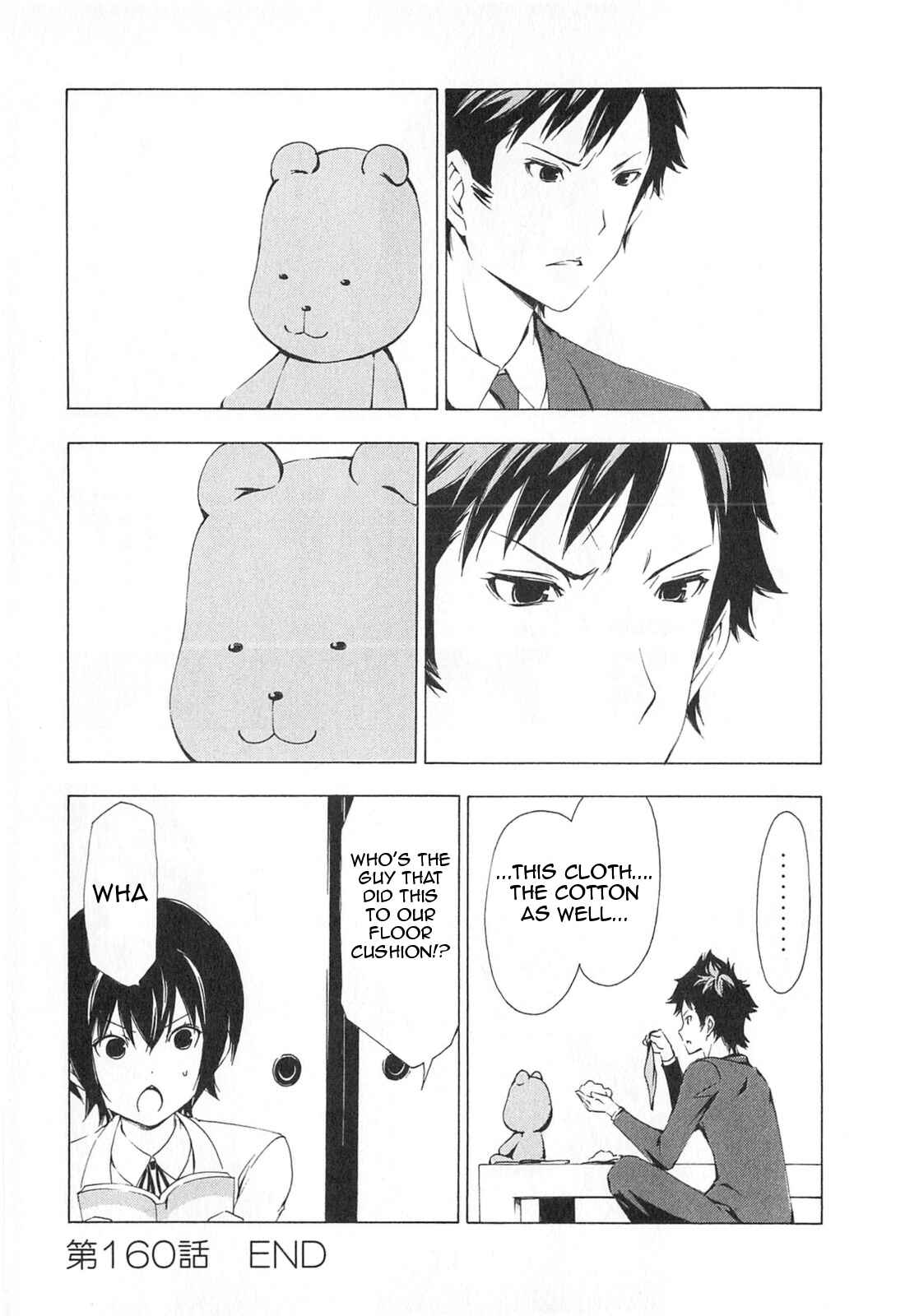 Page 17 Chapter 160 Minami-ke