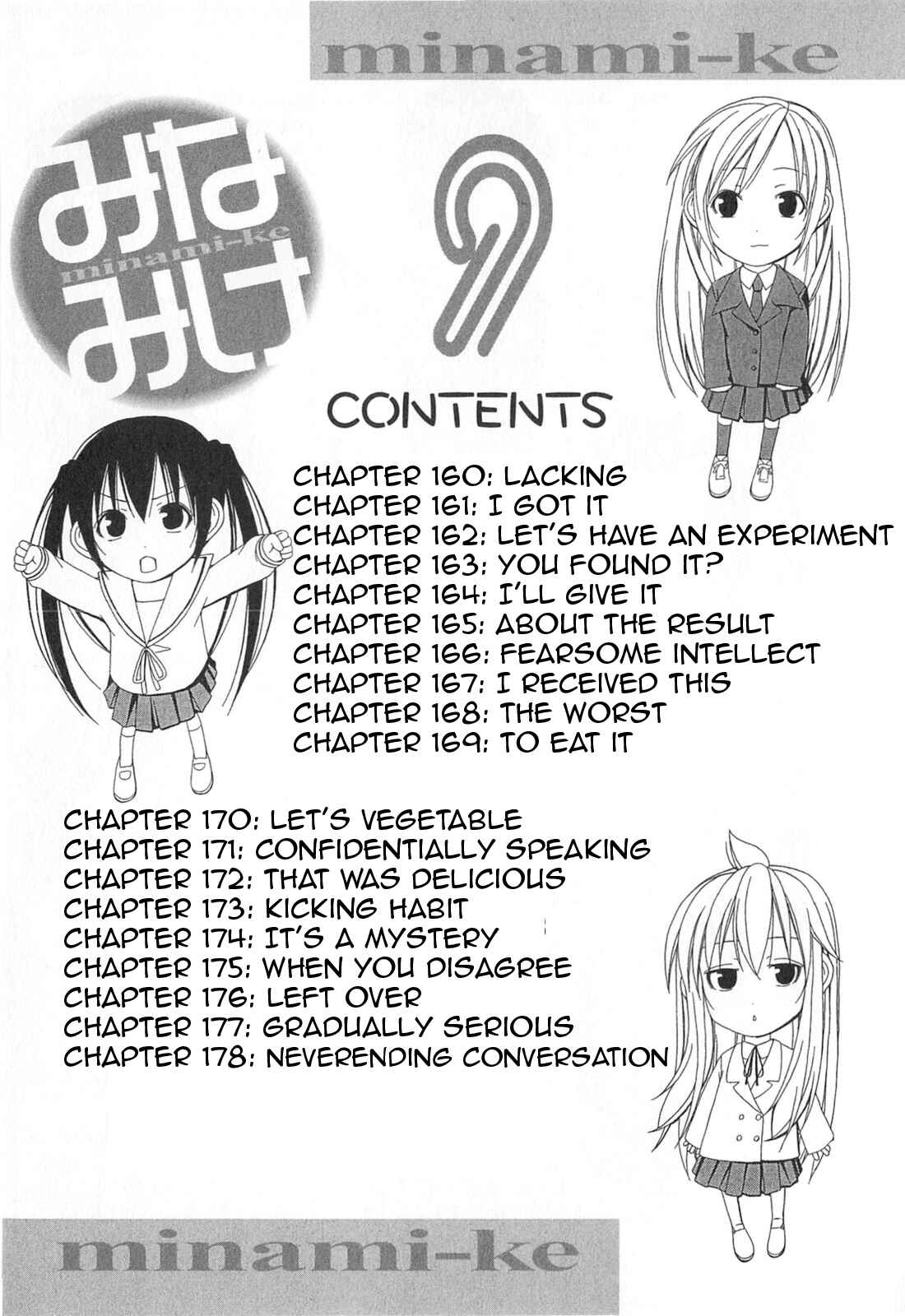 Page 9 Chapter 160 Minami-ke