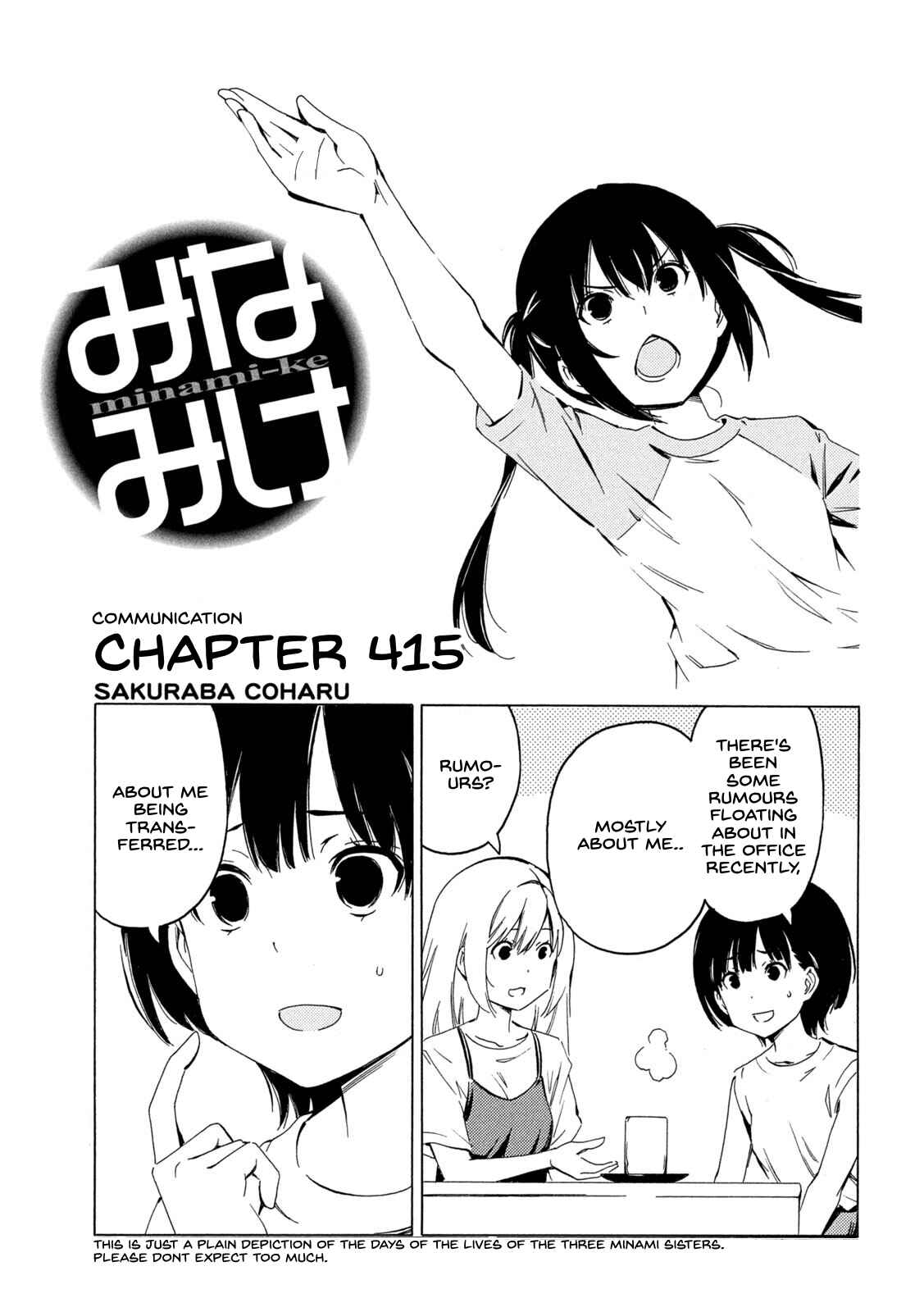 Page 1 Chapter 415 Minami-ke
