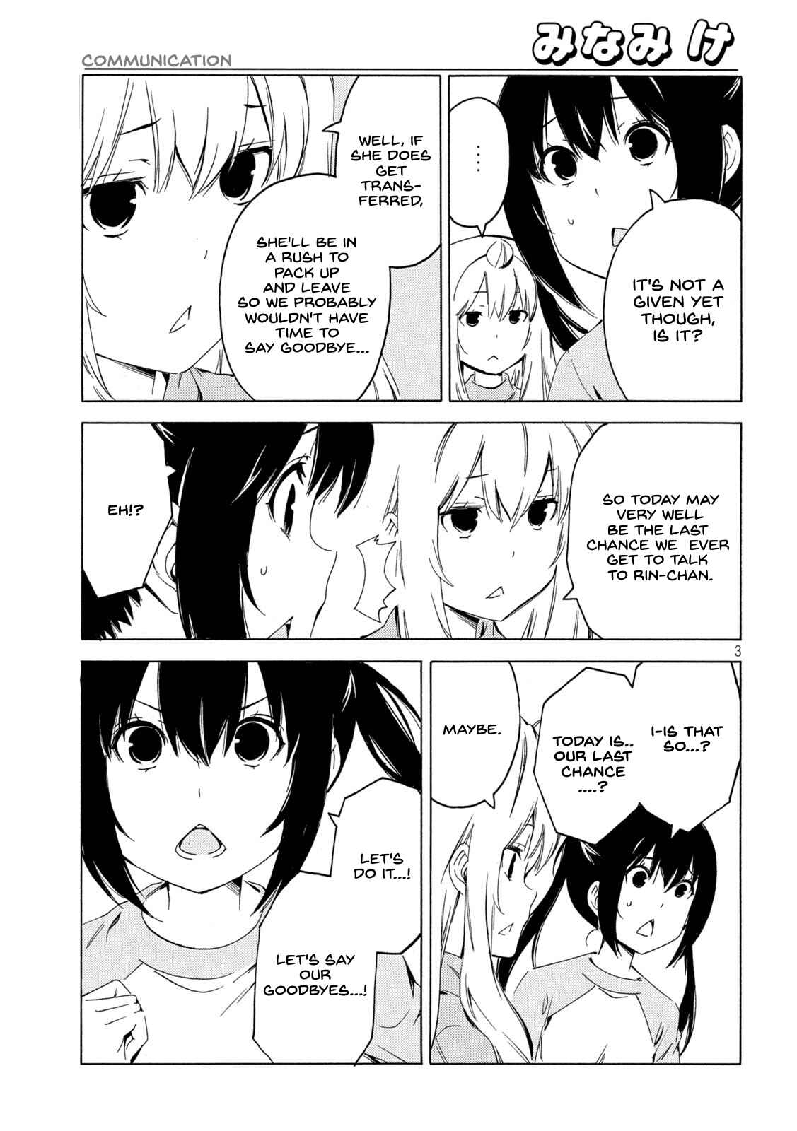 Page 3 Chapter 415 Minami-ke