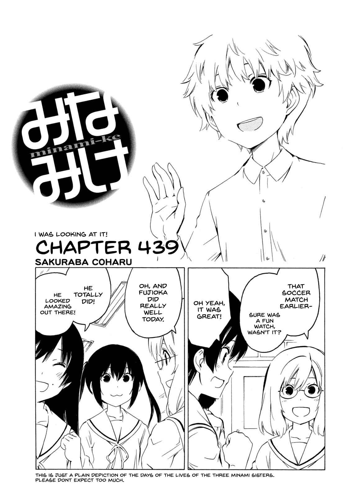 Page 1 Chapter 439 Minami-ke