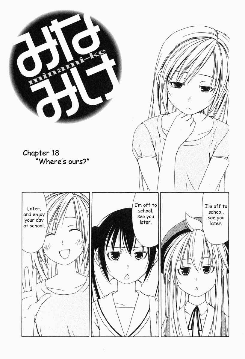 Page 1 Chapter 18 Minami-ke