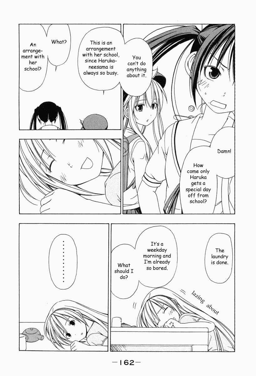 Page 2 Chapter 18 Minami-ke