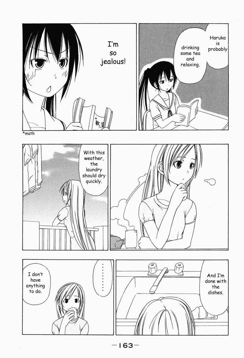 Page 3 Chapter 18 Minami-ke
